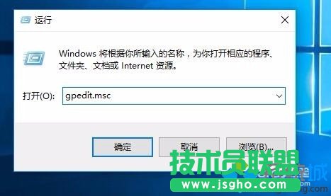 windows10系統下無法使用支付寶的解決步驟2