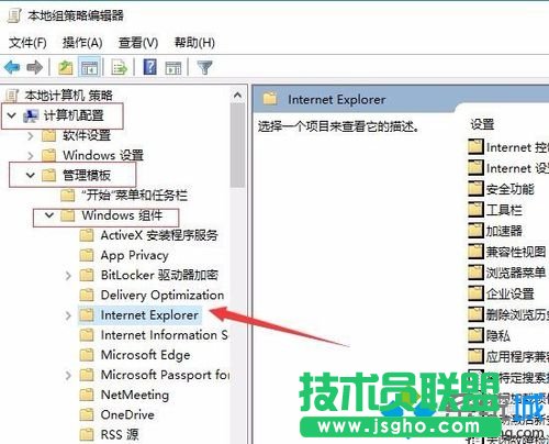 windows10系統下無法使用支付寶的解決步驟3