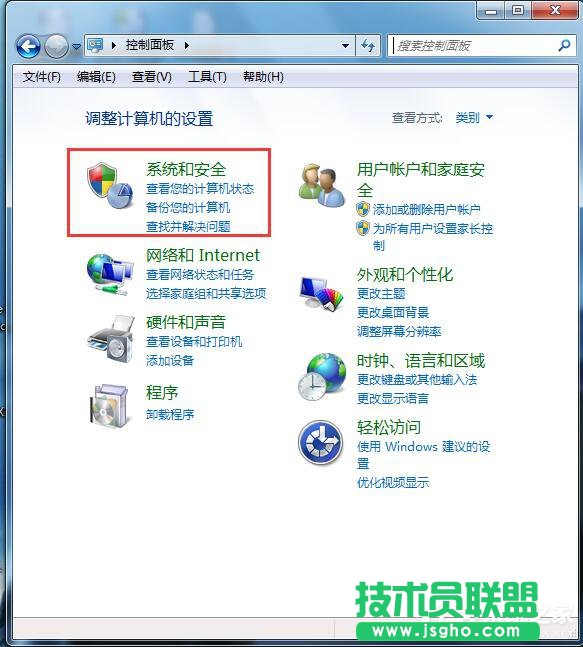 Win7怎么看電腦內存？查看電腦內存的方法