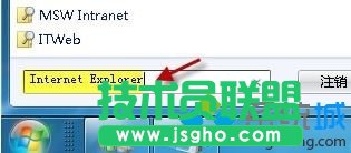 win10下IE9瀏覽器打開網頁出現白屏的解決方案  三聯