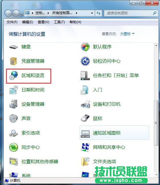 Win7如何對語言欄設置？設置語言欄的方法
