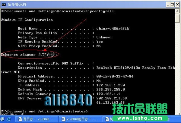 路由器設置基礎 新手圖解教程
