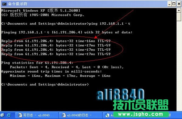 路由器設置基礎 新手圖解教程