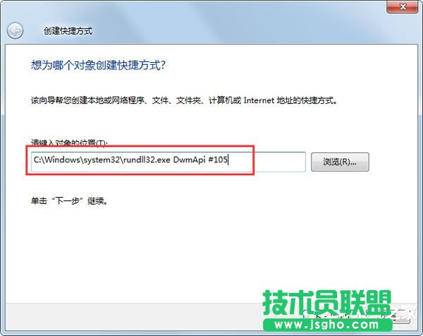 Win7系統如何實現3d桌面？Win7系統立體桌面怎么設置？