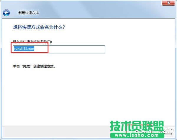 Win7系統如何實現3d桌面？Win7系統立體桌面怎么設置？