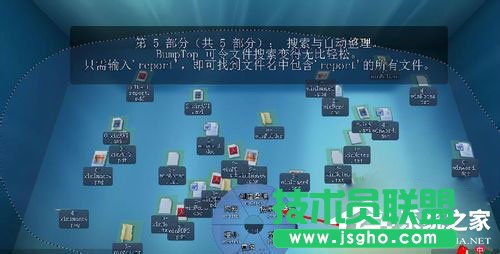 Win7系統如何實現3d桌面？Win7系統立體桌面怎么設置？