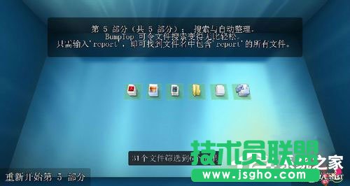 Win7系統如何實現3d桌面？Win7系統立體桌面怎么設置？