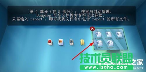 Win7系統如何實現3d桌面？Win7系統立體桌面怎么設置？