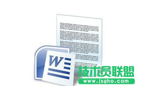 如何去掉word文檔中英文字母下的波浪線