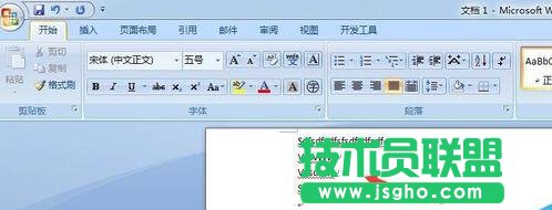 如何去掉word文檔中英文字母下的波浪線