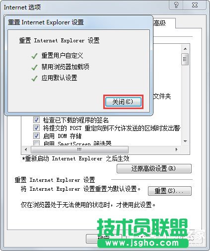 Win7系統(tǒng)怎么修復(fù)IE？Win7系統(tǒng)修復(fù)IE瀏覽器的方法