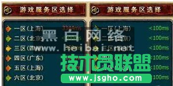網際速遞完全使用指南