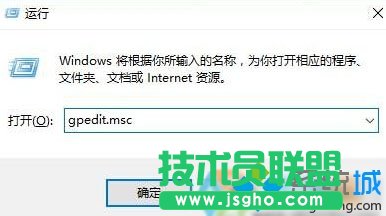 Windows10系統下如何禁止u盤拷貝文件   三聯