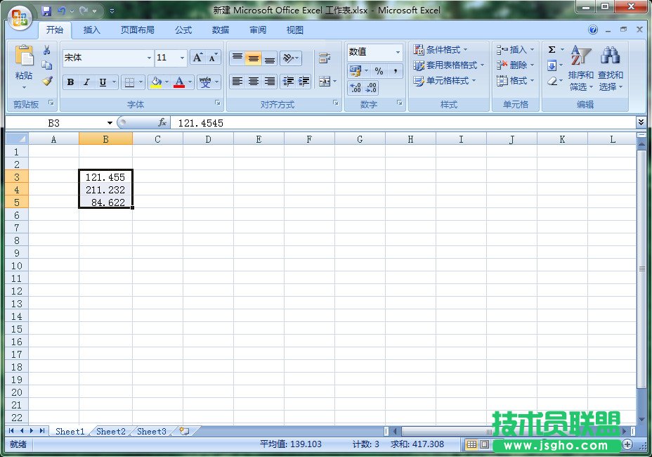 使用Excel進行設置數值格式