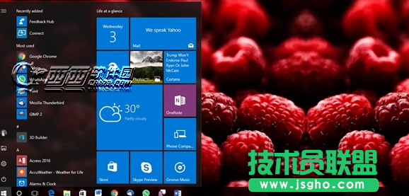 win10周年版更新后設(shè)置被重置為默認(rèn)值怎么辦 三聯(lián)