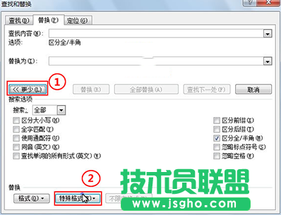 如何批量刪除Word中的圖片
