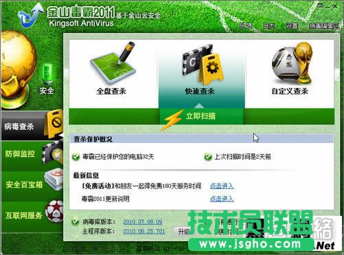 音樂聽聽使用介紹