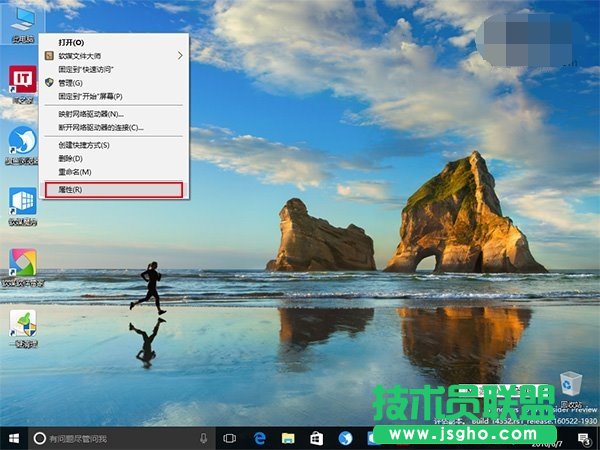 win10如何解決截屏動(dòng)畫失效問(wèn)題？