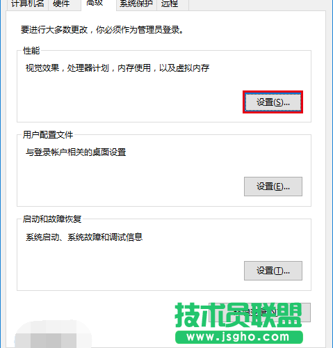 win10如何解決截屏動(dòng)畫失效問(wèn)題？