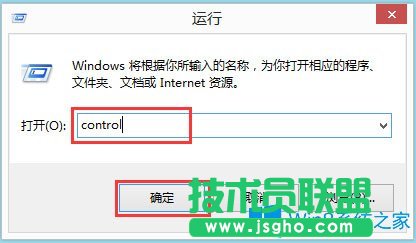 Win8系統如何顯示語言欄？Win8系統顯示語言欄的方法