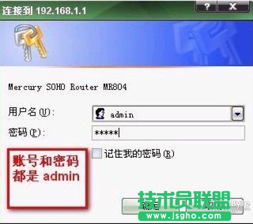 水星路由器設置圖文并茂 三聯教程