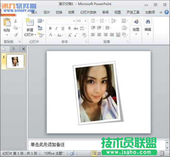 PowerPoint中怎樣替換圖片而保留動畫效果