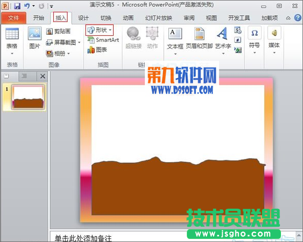 巧用PowerPoint模板制作種子發芽動畫