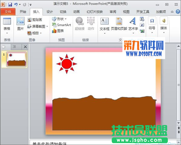 巧用PowerPoint模板制作種子發芽動畫