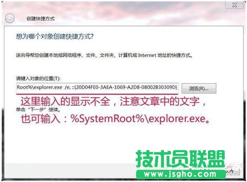 Win7資源管理器打不開怎么辦？如何解決？
