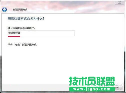 Win7資源管理器打不開怎么辦？如何解決？