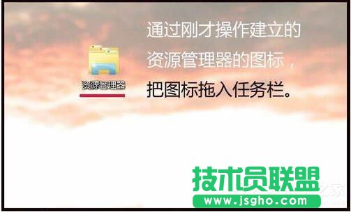 Win7資源管理器打不開怎么辦？如何解決？