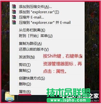 Win7資源管理器打不開怎么辦？如何解決？