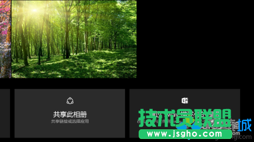 Windows10系統(tǒng)創(chuàng)建主題相冊的步驟6