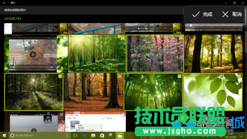 Windows10系統(tǒng)創(chuàng)建主題相冊的步驟3