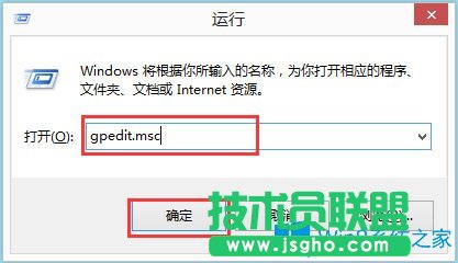 Win8系統局域網如何遠程關機？Win8系統局域網遠程關機的方法