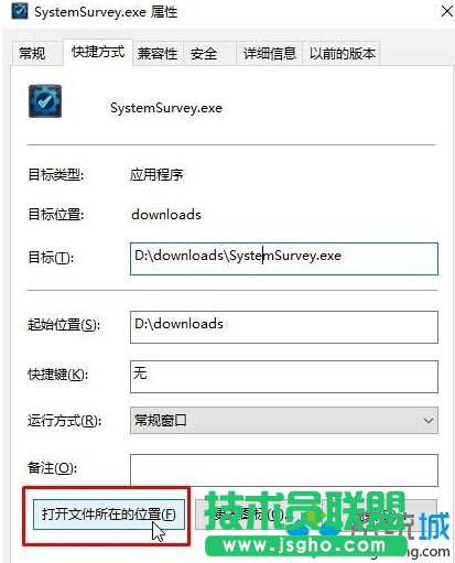 Windows10系統運行戰網出現藍屏如何解決   三聯