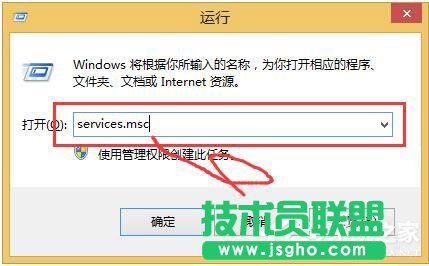 Win7系統RPC服務器不可用怎么辦？