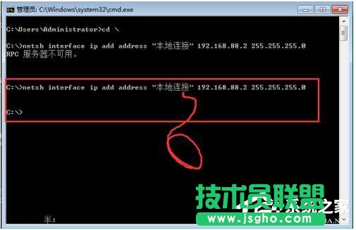 Win7系統RPC服務器不可用怎么辦？