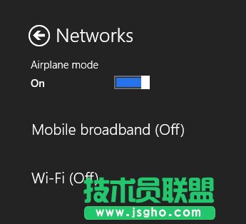 Win8飛行模式輕松關閉所有無線網絡