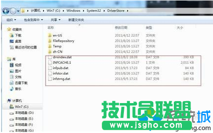 電腦通過驅動人生安裝A卡驅動時提示找不到inf文件如何解決4