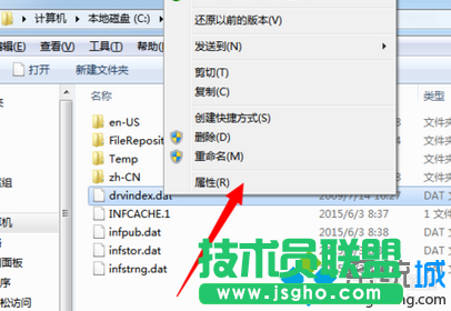 電腦通過驅動人生安裝A卡驅動時提示找不到inf文件如何解決5