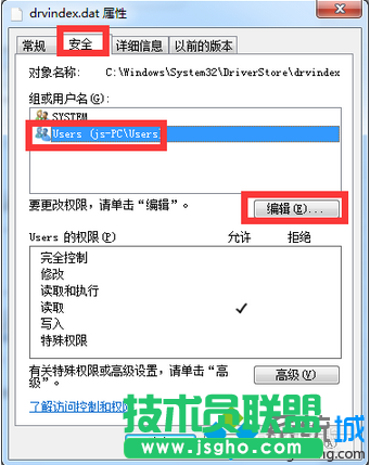 電腦通過驅動人生安裝A卡驅動時提示找不到inf文件如何解決6