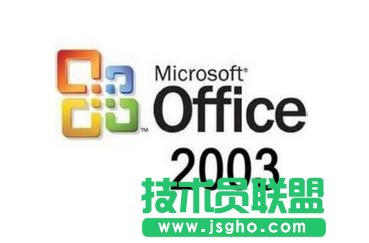 怎么在Word中用不同的方法打開文檔 三聯(lián)