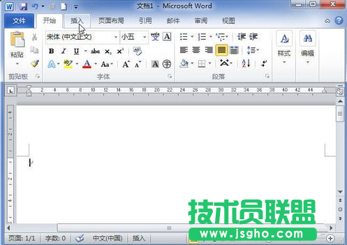 word2010如何繪制表格 三聯