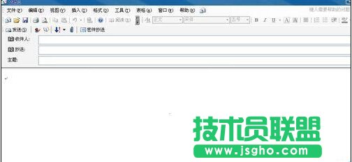 如何使用word的發送郵件功能