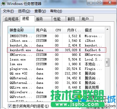 win10系統下KeyShot占用CPU100%的解決方案   三聯
