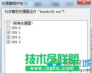 win10系統下KeyShot占用CPU100%的解決步驟2