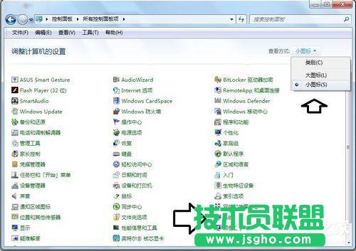 Win7應用程序無法正常啟動0x000007b怎么辦？