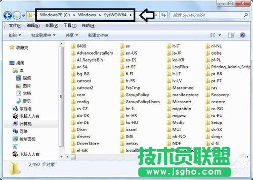 Win7應用程序無法正常啟動0x000007b怎么辦？
