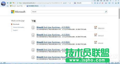 Win7應用程序無法正常啟動0x000007b怎么辦？